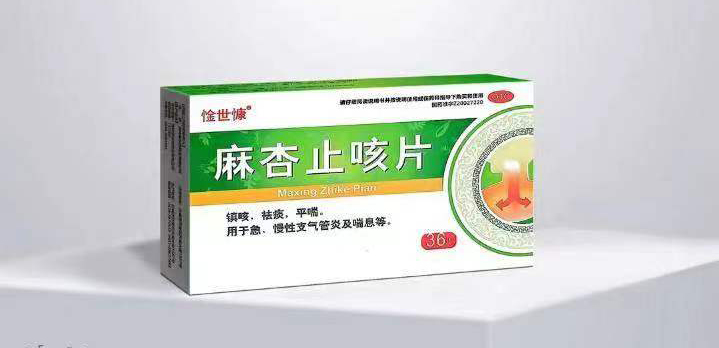 麻杏止咳片